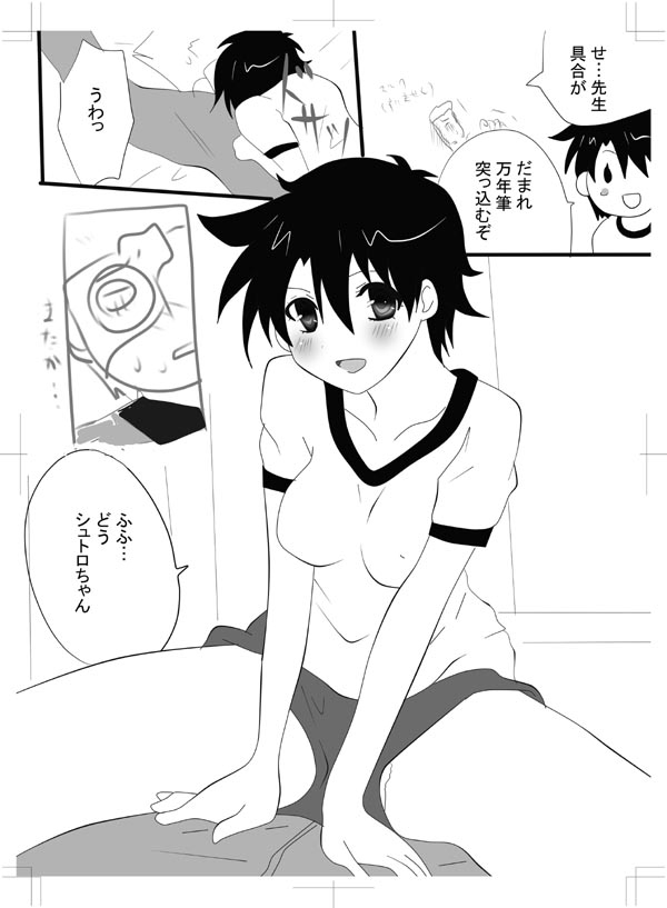 （女体化）ジョセシュトジョセ新事ジョジョの奇妙な冒険のサンプル