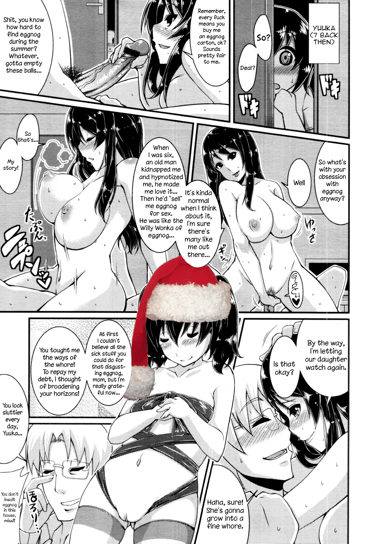 立花のクリスマス[英語] [書き直し] = LWB =