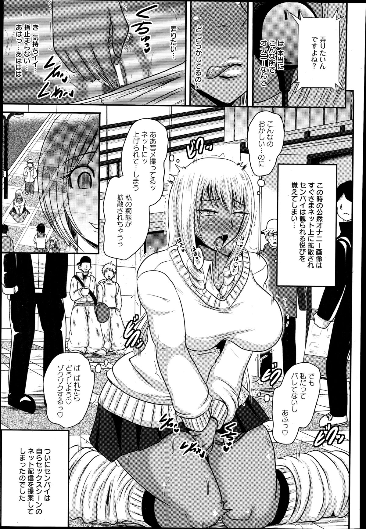 ANGEL 倶楽部 2014年11月号