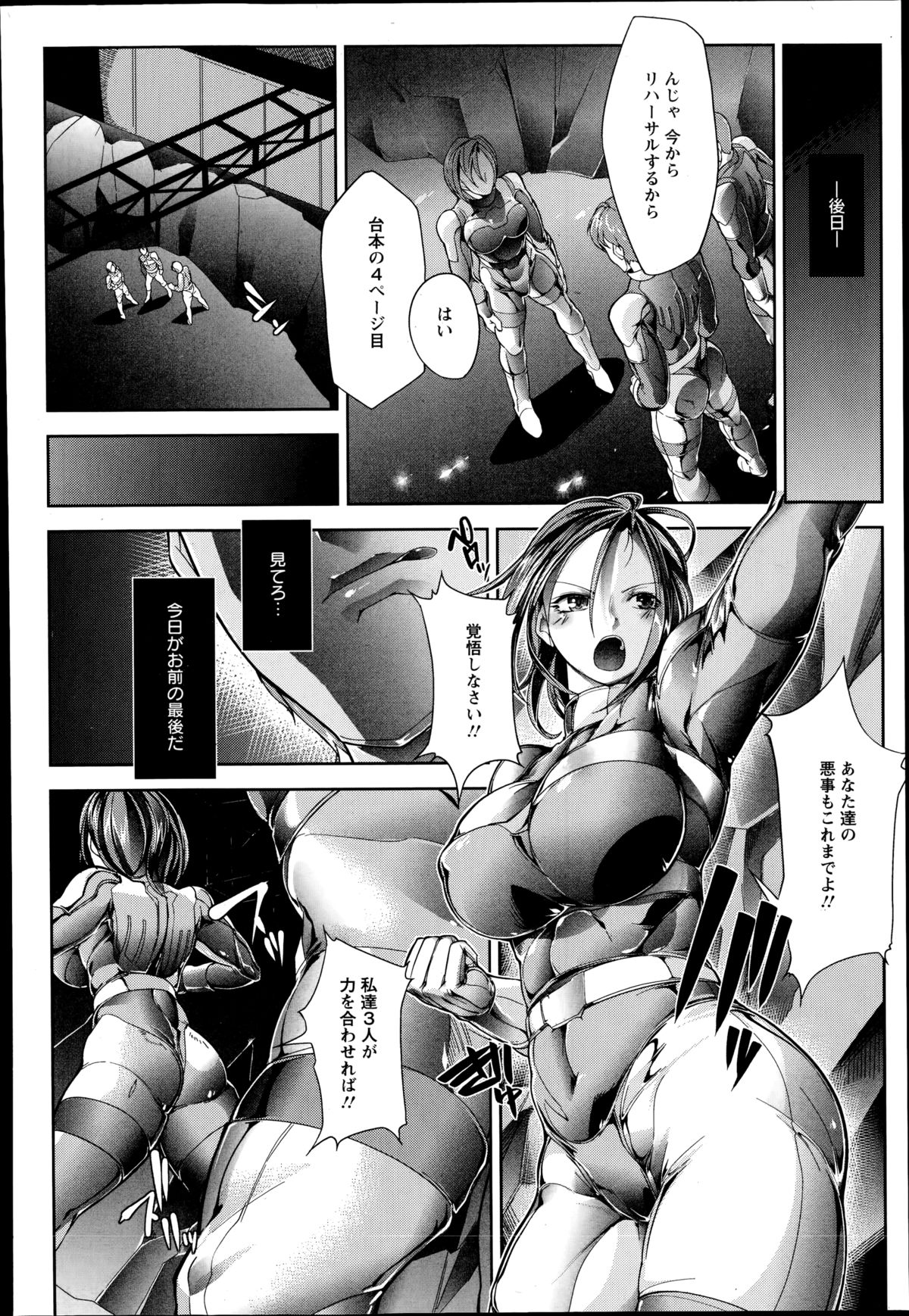 ANGEL 倶楽部 2014年11月号