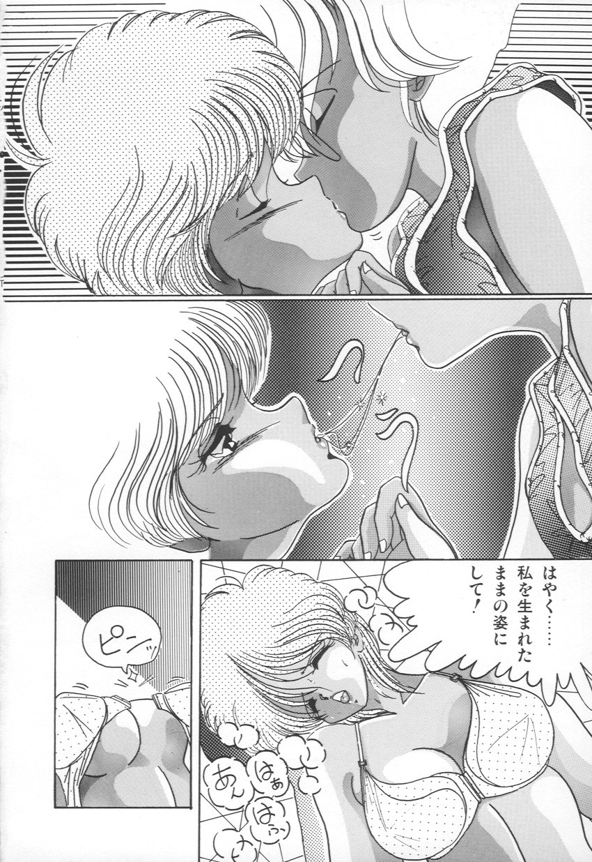 [らいすけいく] PLEASURE ZONE