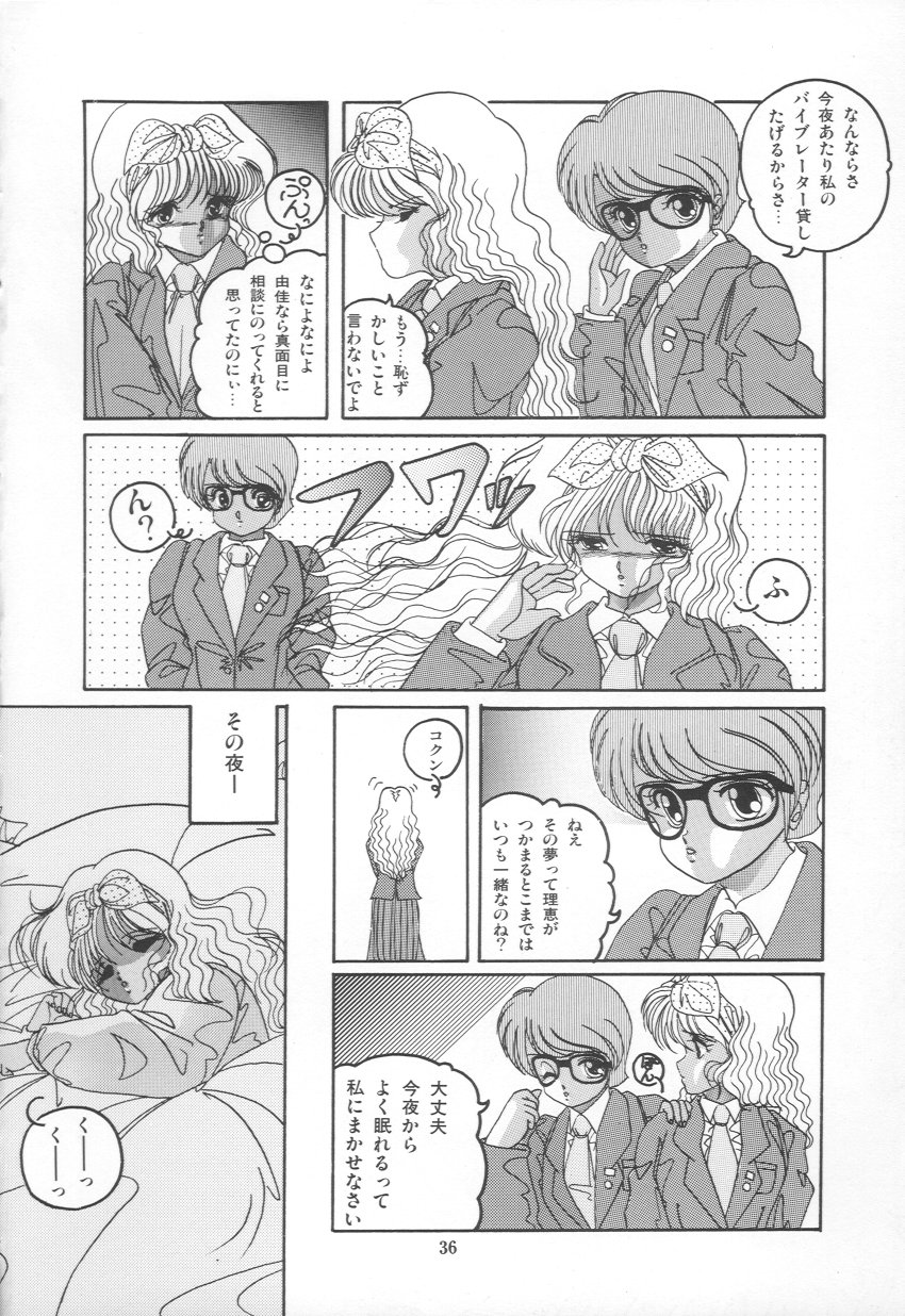 [らいすけいく] PLEASURE ZONE