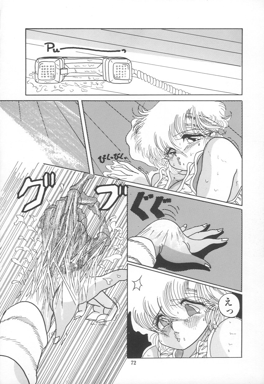 [らいすけいく] PLEASURE ZONE