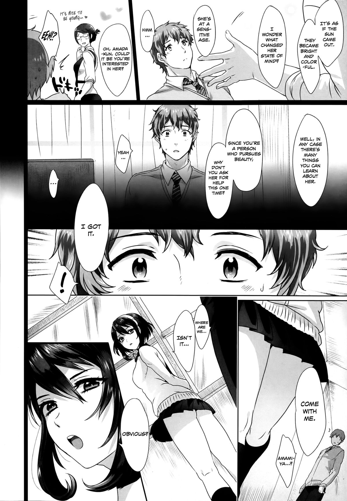 [池咲ミサ] 雨垂れの美 (COMIC 高 Vol.2) [英訳]