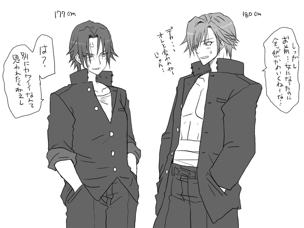 [エロエ] 性転換後、親友と～相棒編～