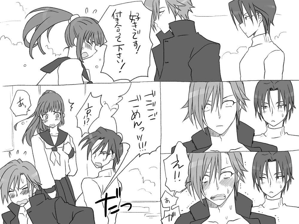 [エロエ] 性転換後、親友と～相棒編～