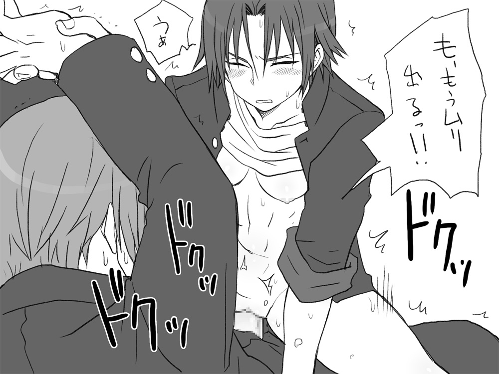 [エロエ] 性転換後、親友と～相棒編～