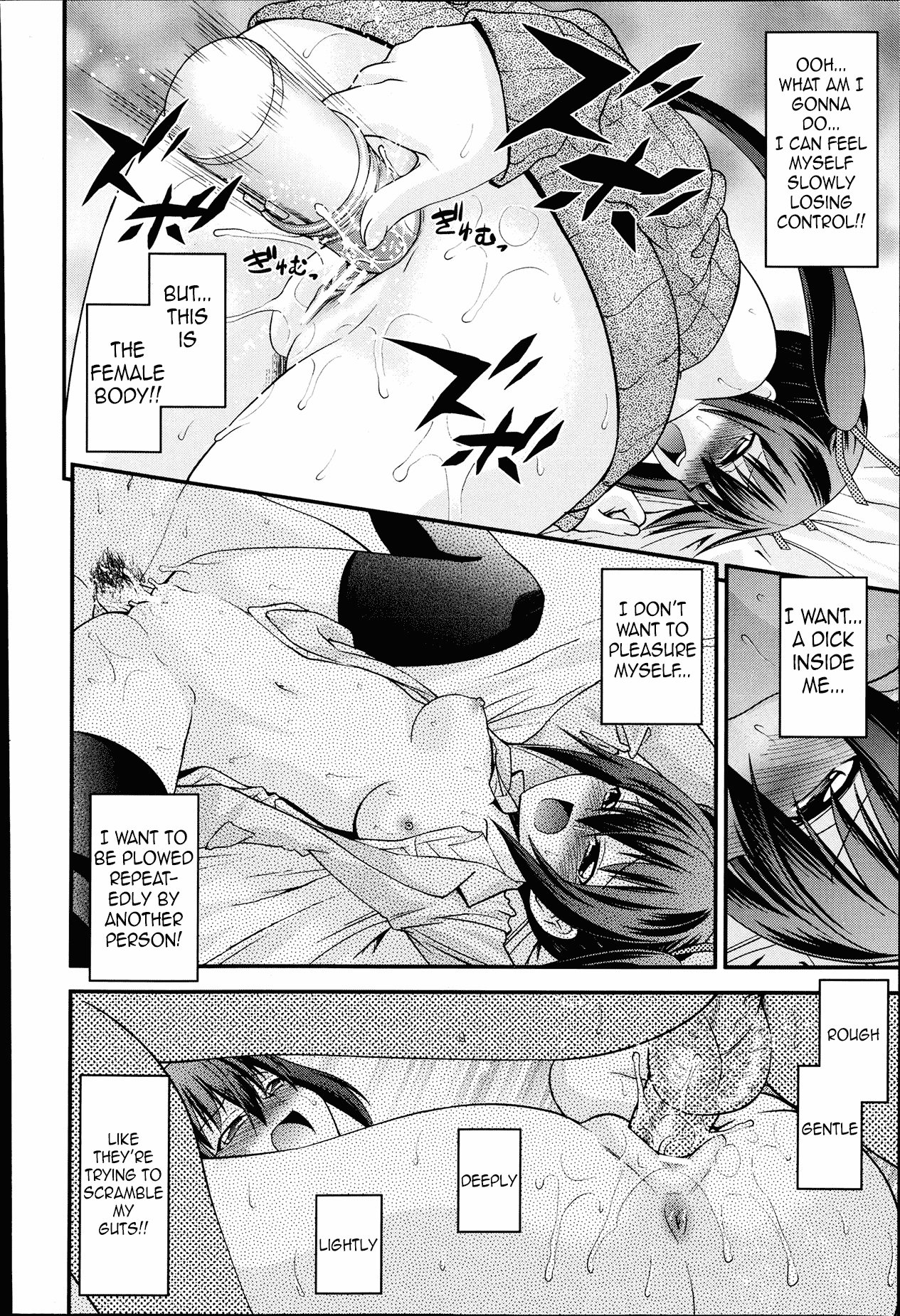 [伊佐美ノゾミ] 兄妹リプレイス　1話　[英訳]