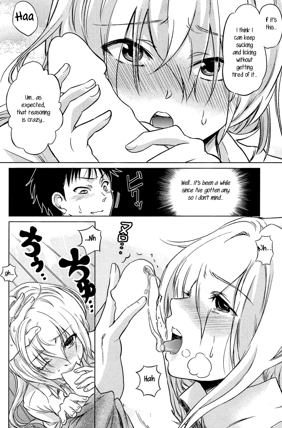 【竹本誠作いんかい(中山ところてん)】ニコチン(英語) 【竹本誠作いんかい(中山ところてん)】ニコチン(英語)