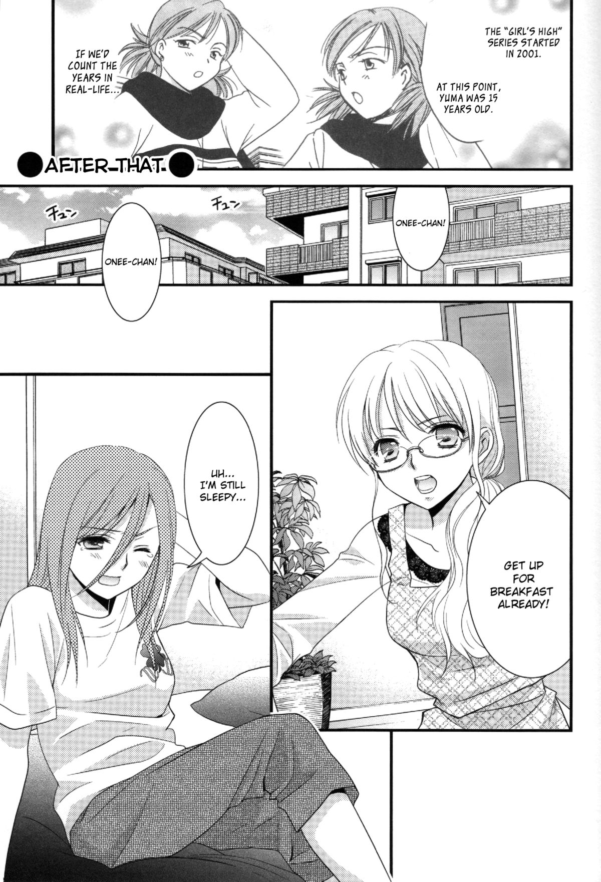 (COMIC1☆7) [COCOA BREAK (大島永遠)] 姉妹的恋愛論 (女子高生) [英訳]