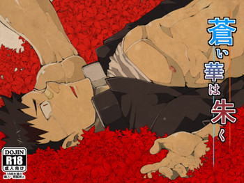 [anything (naop)] 蒼い華は朱く [英訳]