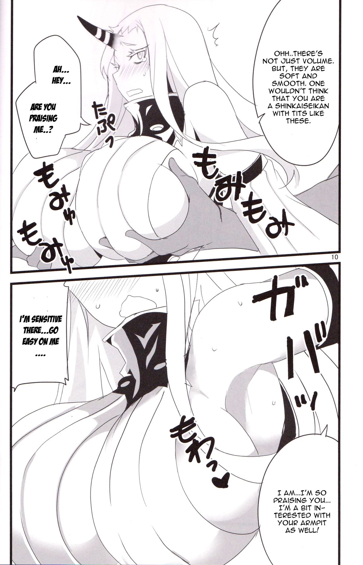 (砲雷撃戦!よーい!九戦目!) [BlueMage (あおいまなぶ)] 港へかえろう! (艦隊これくしょん -艦これ-) [英訳]