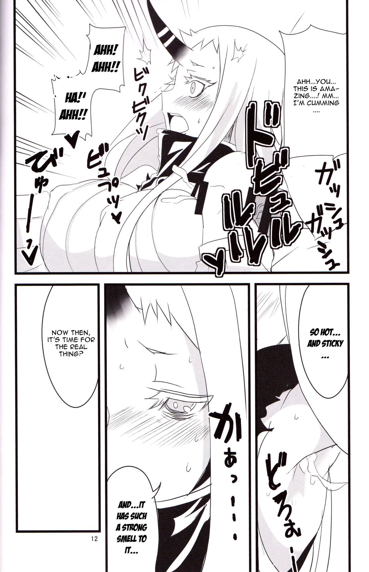 (砲雷撃戦!よーい!九戦目!) [BlueMage (あおいまなぶ)] 港へかえろう! (艦隊これくしょん -艦これ-) [英訳]