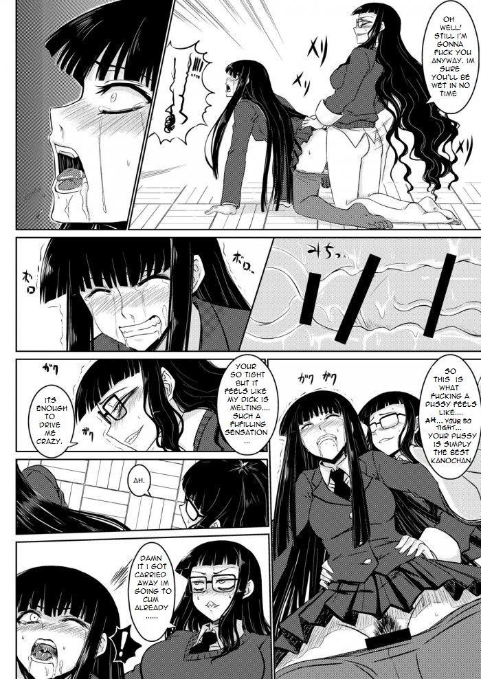 [みならい本舗 (皆素人, ATTP)] 放課後セックス 2 (放課後プレイ) [英訳] [DL版]