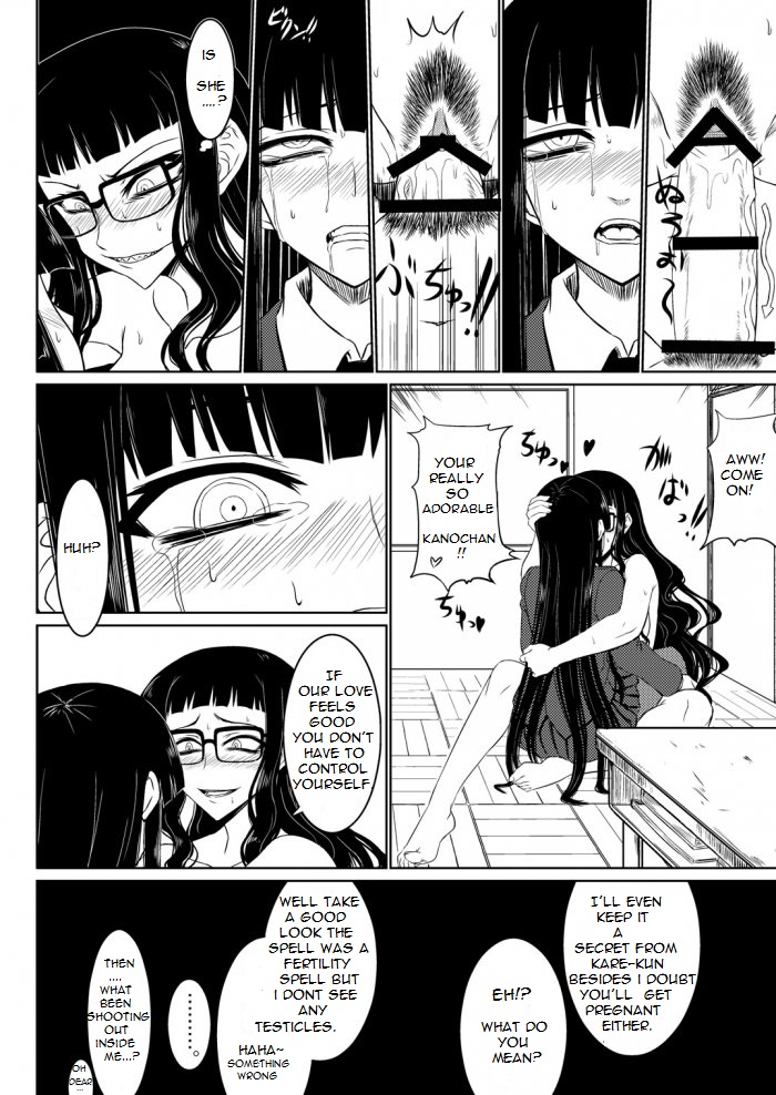 [みならい本舗 (皆素人, ATTP)] 放課後セックス 2 (放課後プレイ) [英訳] [DL版]