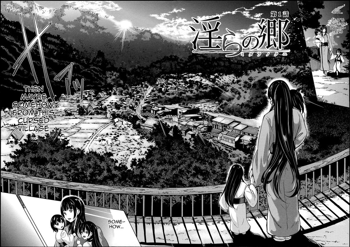 [弥美津ヒロ] 淫らな膣にされたから 第1話 [英訳]