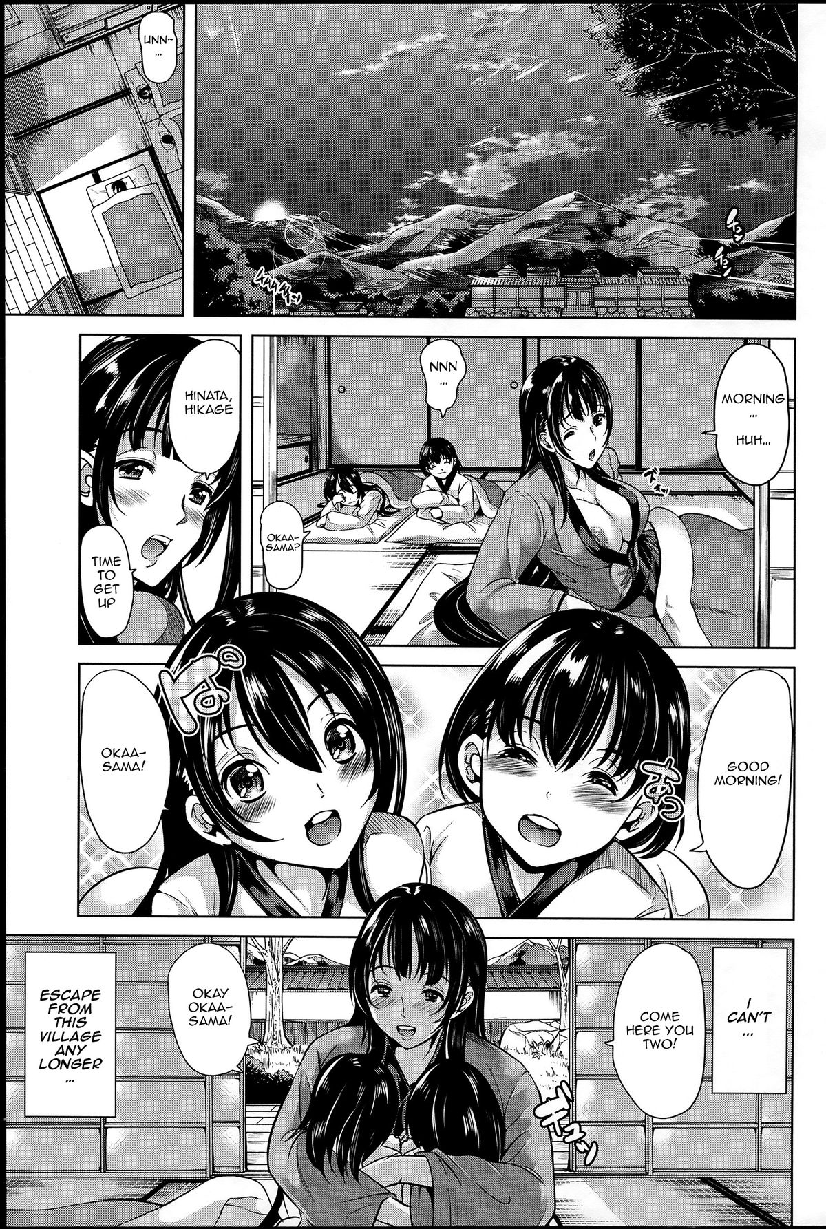 [弥美津ヒロ] 淫らな膣にされたから 第1話 [英訳]