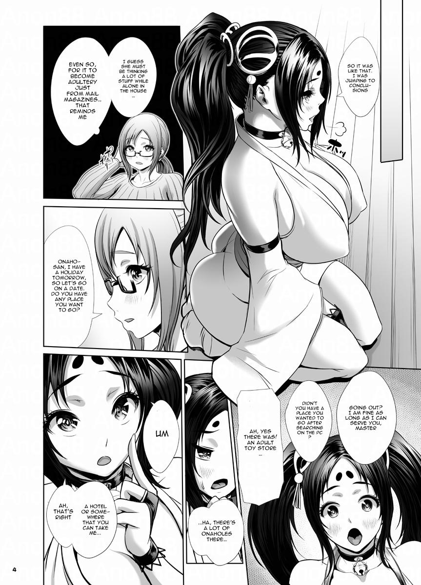 [戦国女傑絵巻 (沈没)] オナホの付喪神 お奈帆 おかわりっ! [英訳] [DL版]