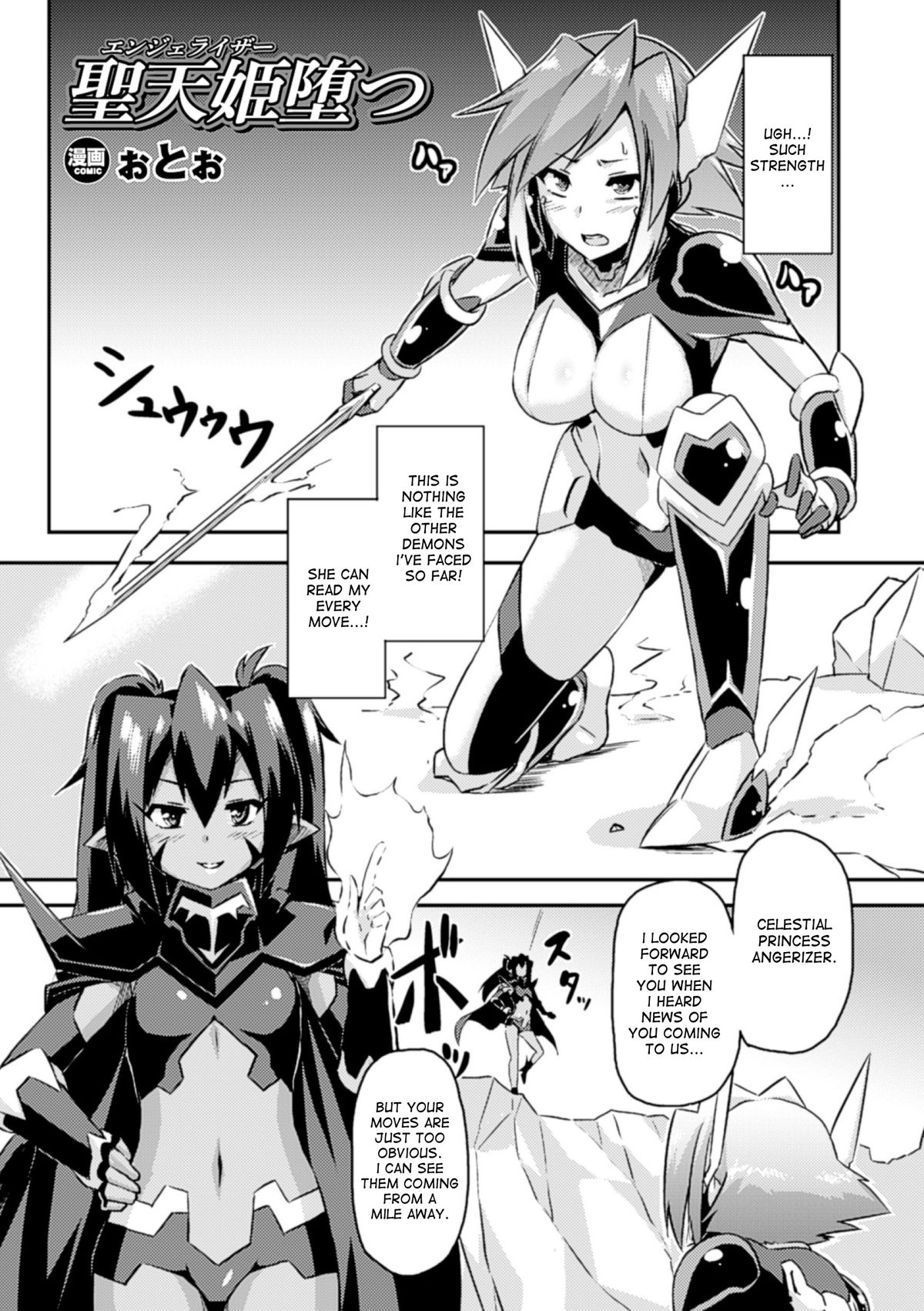 [アンソロジー] ひょっとこフェラ顔を晒す美少女たち Vol.1 [英訳] [DL版]