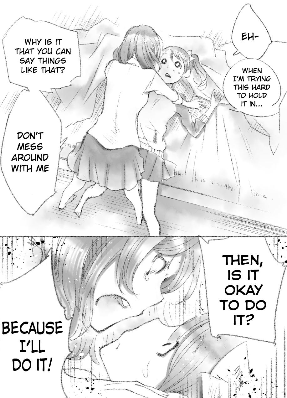 [ねぶくろ] つきあって一週間 | つきあって二週間 | つきあって三ヶ月 | つきあって四ヶ月