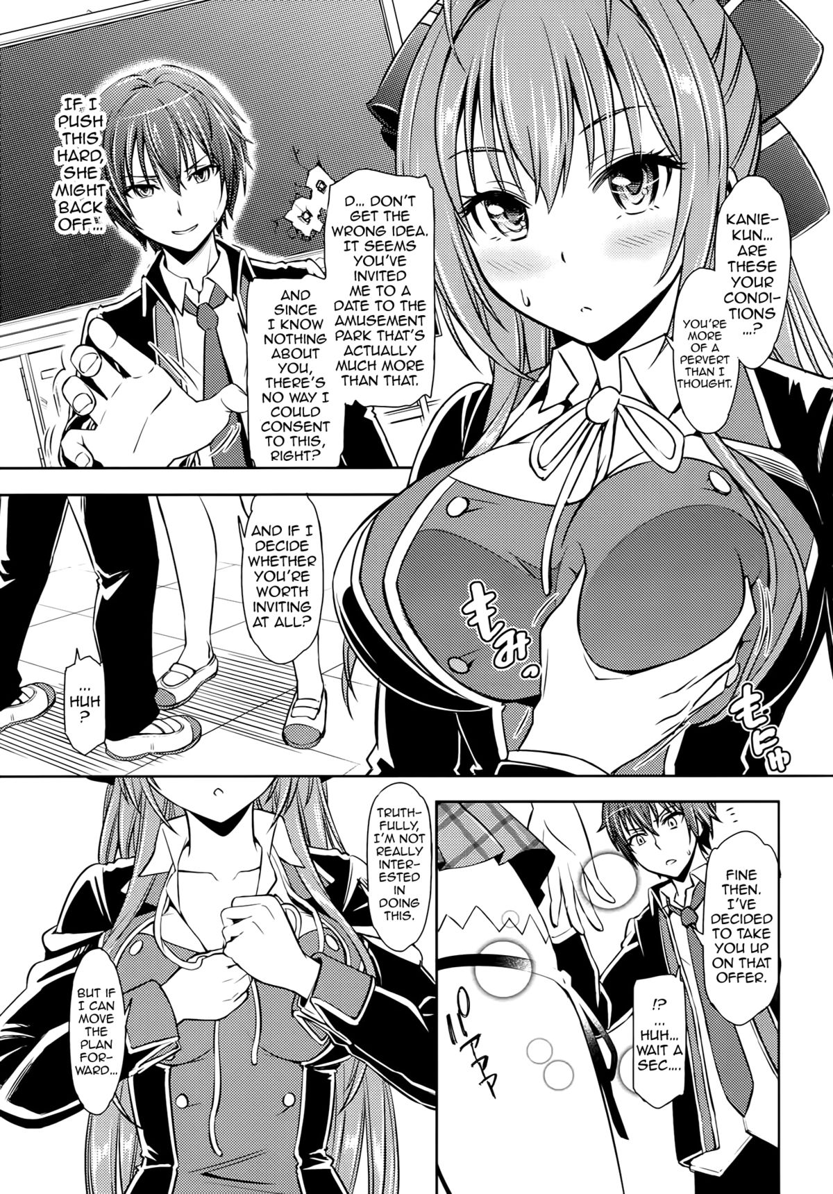 [SMUGGLER (カズヲダイスケ)] 甘ブリュ (甘城ブリリアントパーク) [英訳]