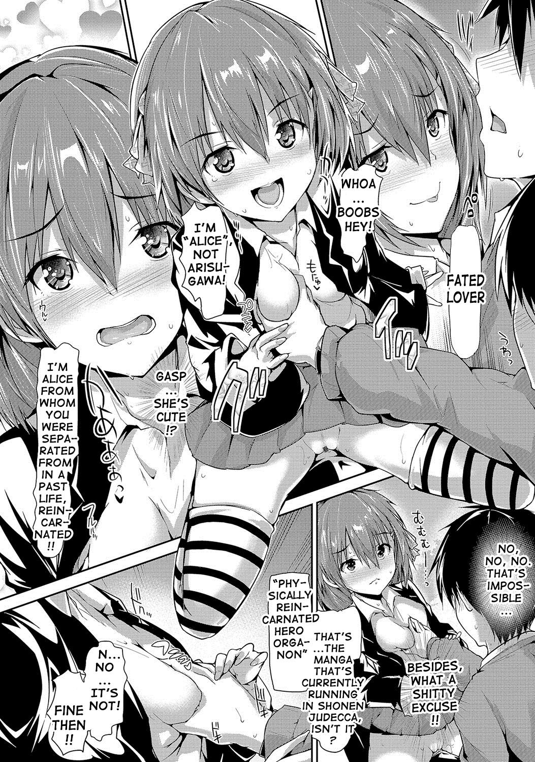 [丸和太郎] 少女ミステリカ [英訳] [DL版]