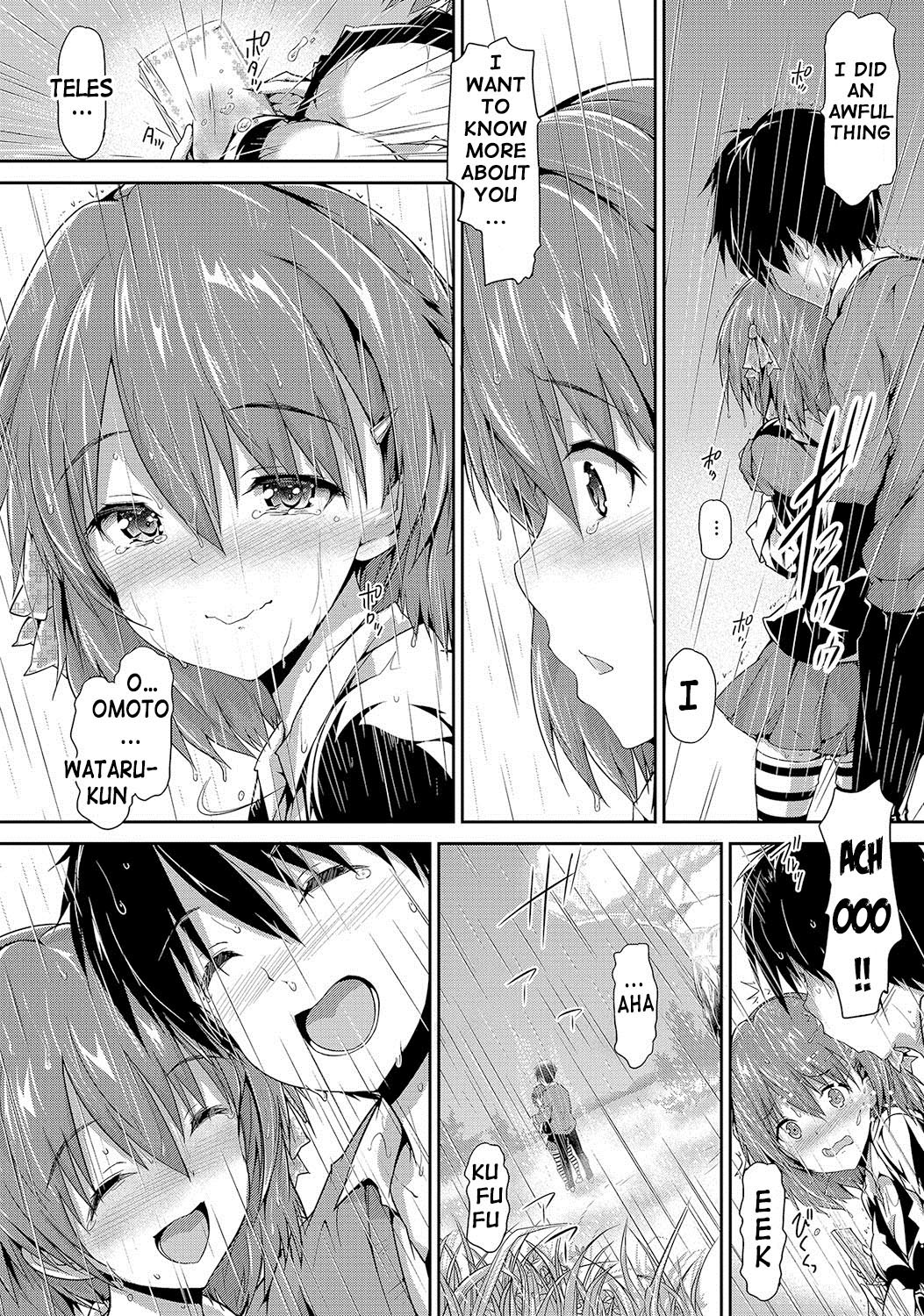[丸和太郎] 少女ミステリカ [英訳] [DL版]