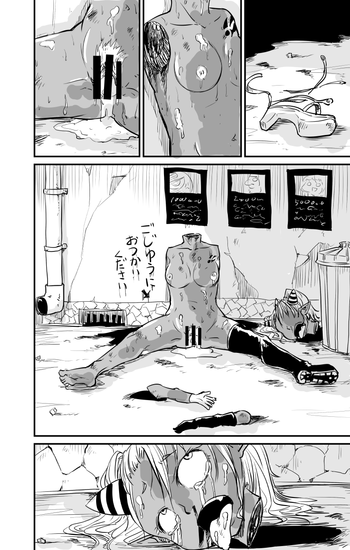 【福ちまキウイ】ムーリマイェマスミゲライフ4 【福ちまキウイ】ムーリマイェマスミゲライフ4