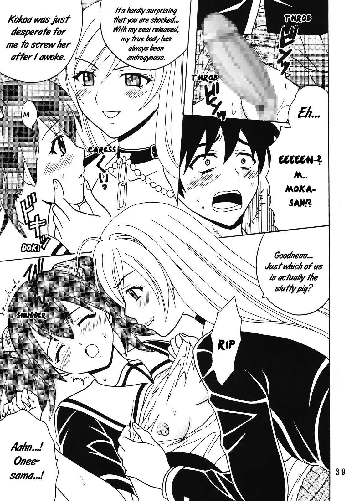 (COMIC1☆2) [聖リオ (MyメロD!)] ナカダシとバンパイア4 (ロザリオとバンパイア) [英訳]