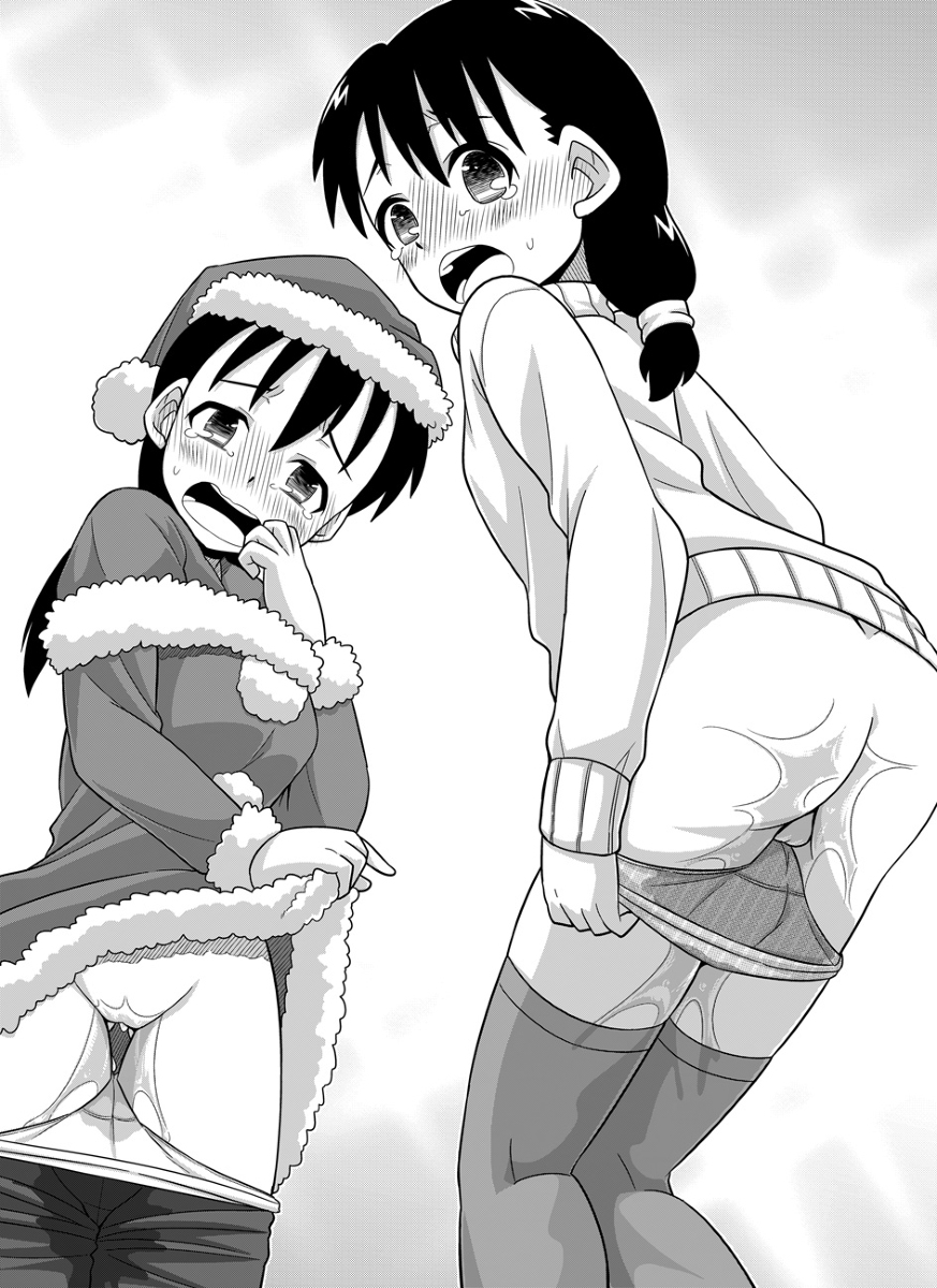 【ゼガ】ナツのぬくもり防の漫画