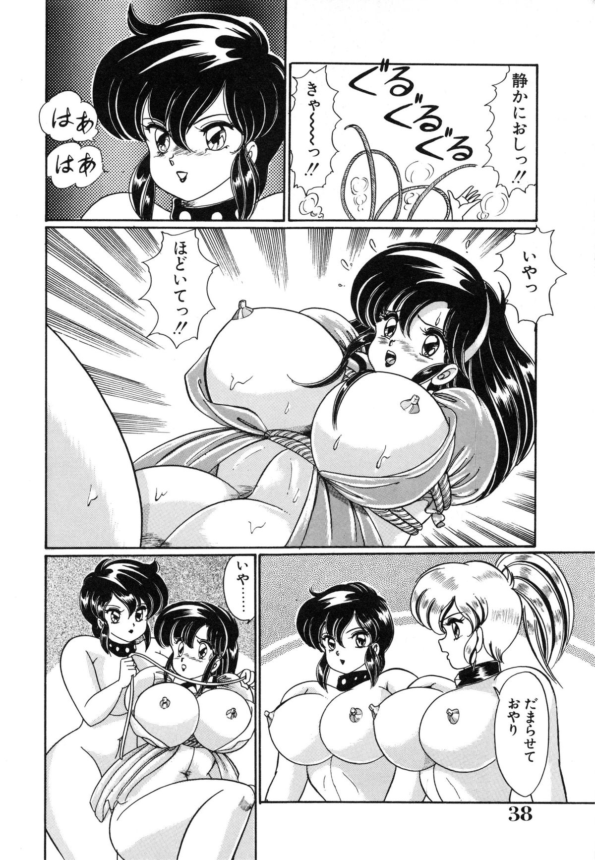 [わたなべわたる] みっくすフルーツ❤
