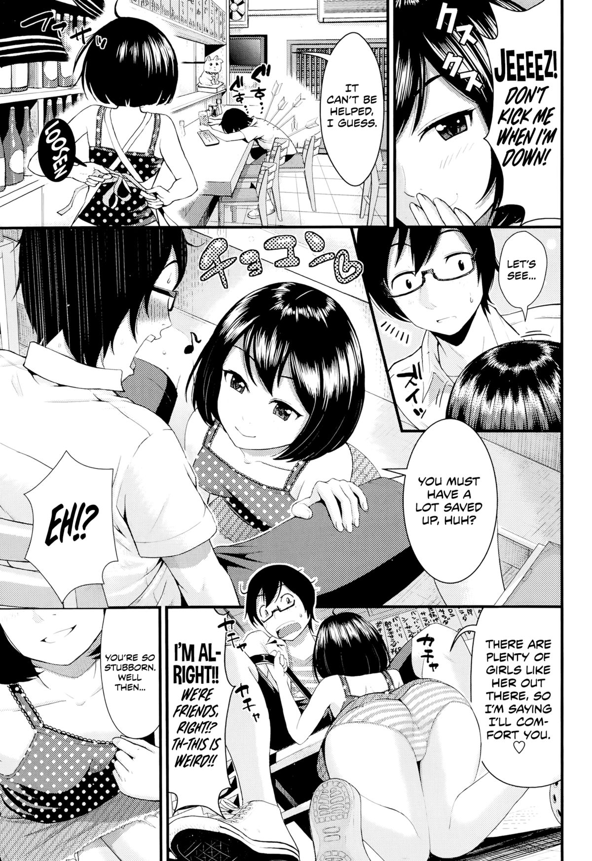 [友野ヒロ] ラブフレンド 前編 (COMIC ペンギンクラブ山賊版 2014年9月号) [英訳]