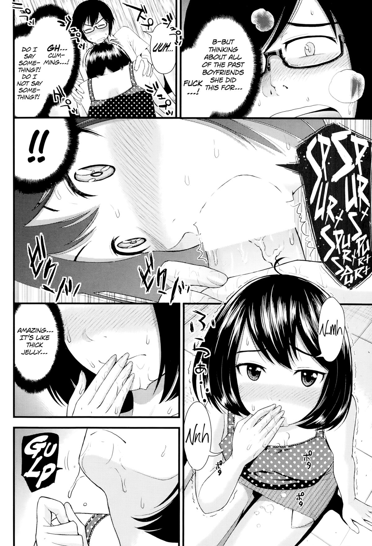 [友野ヒロ] ラブフレンド 前編 (COMIC ペンギンクラブ山賊版 2014年9月号) [英訳]
