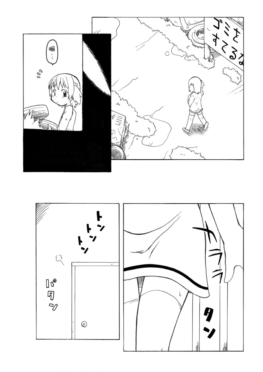[PH部 (午前)] 拡がっちゃうのがイイの 1-6 + Special [中国翻訳]