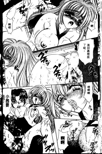 [猫島礼] 戀愛診斷ABC Vol_01 [中国翻訳]