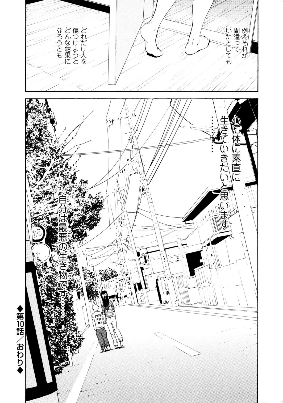 [OKAWARI] 美人な義母と強気なクラスメート