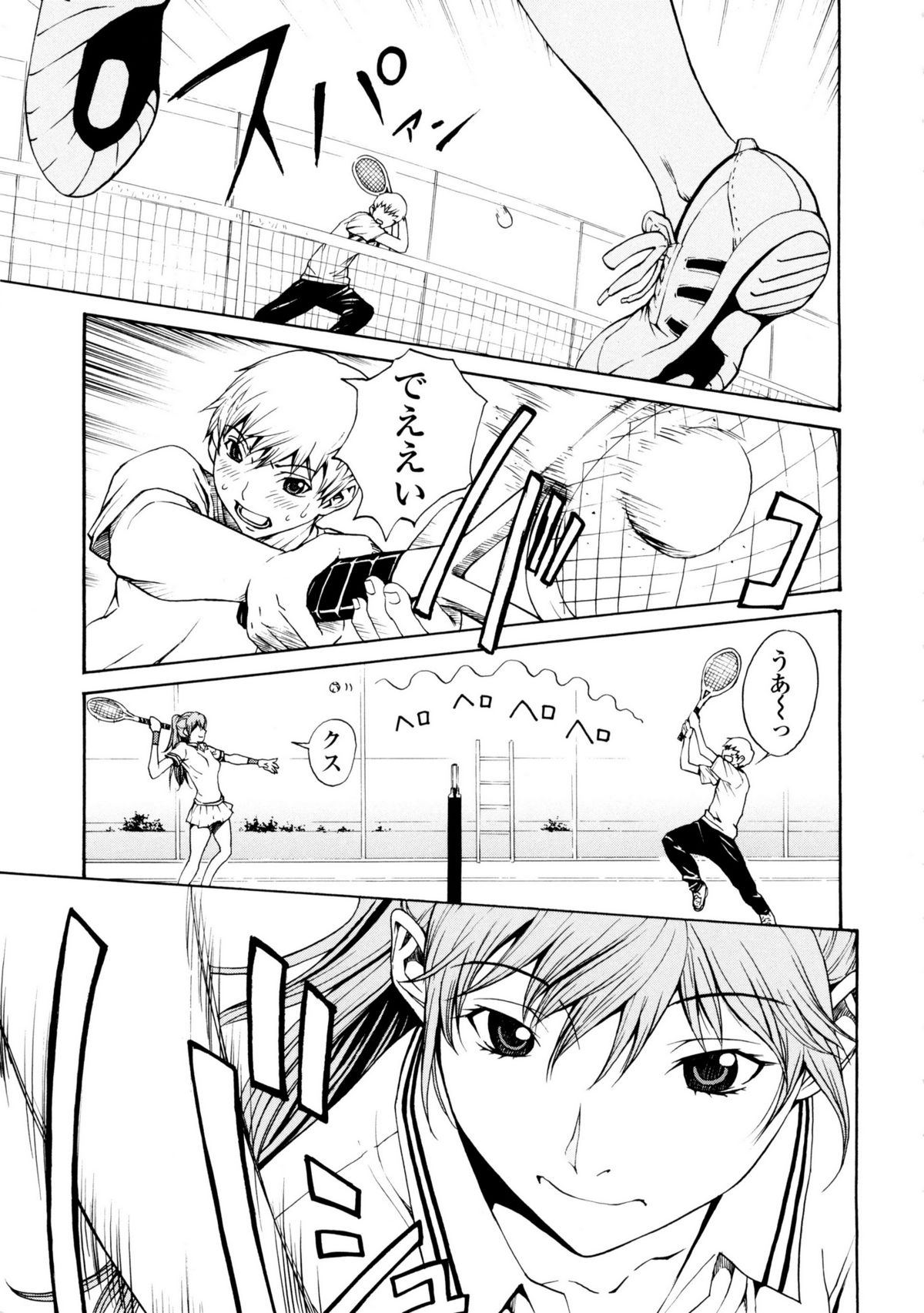 [OKAWARI] 美人な義母と強気なクラスメート