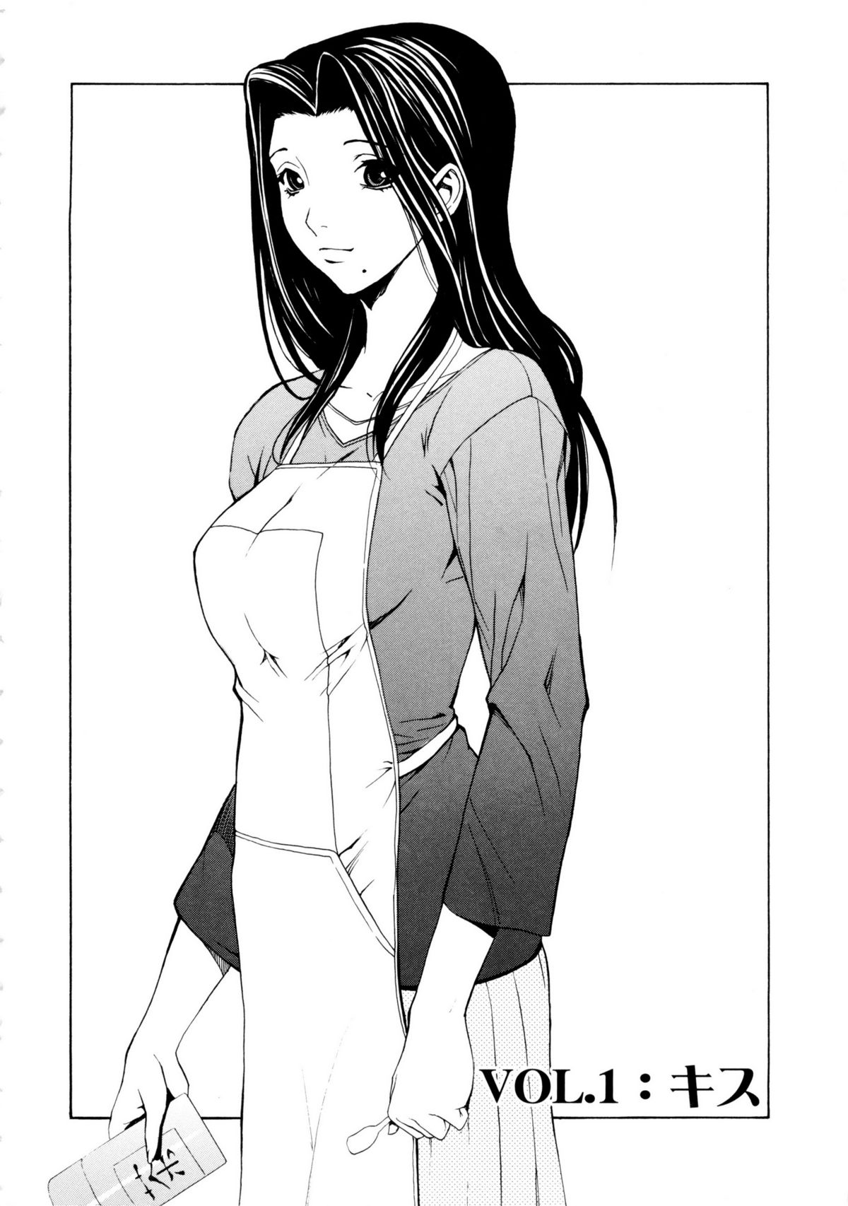 [OKAWARI] 美人な義母と強気なクラスメート