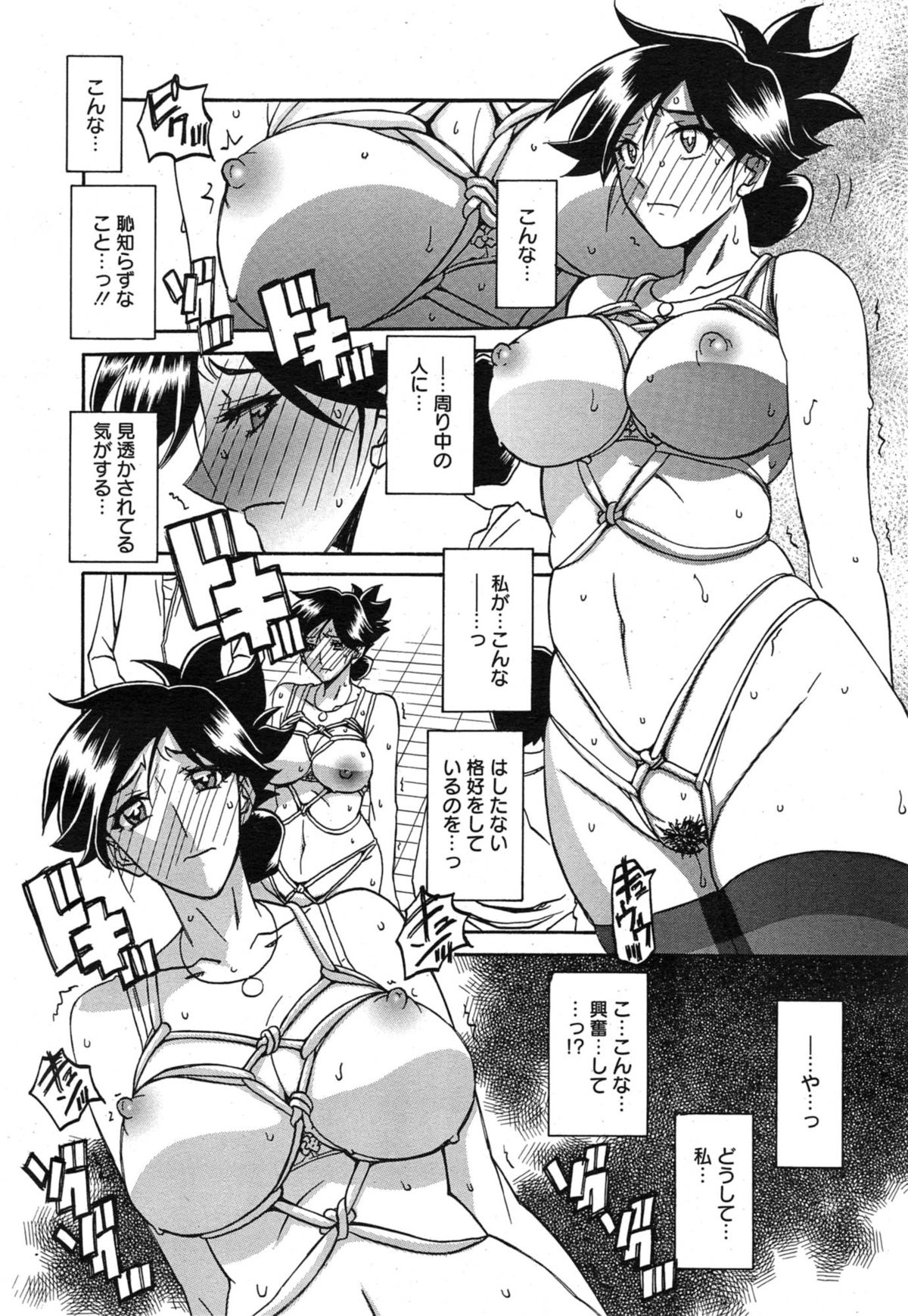 漫画ばんがいち 2015年1月号