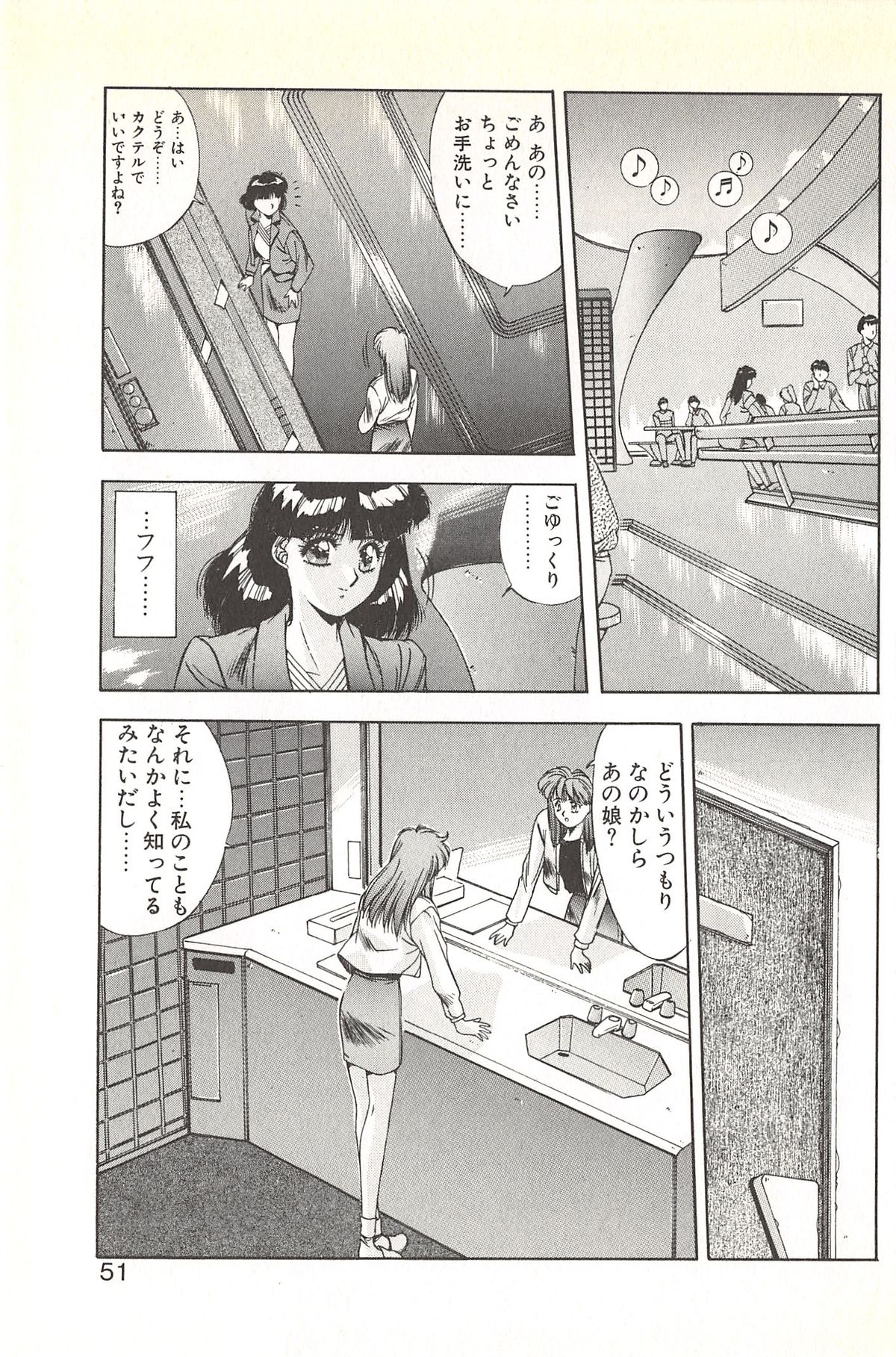 [悠宇樹] 微熱恋愛物語 2巻