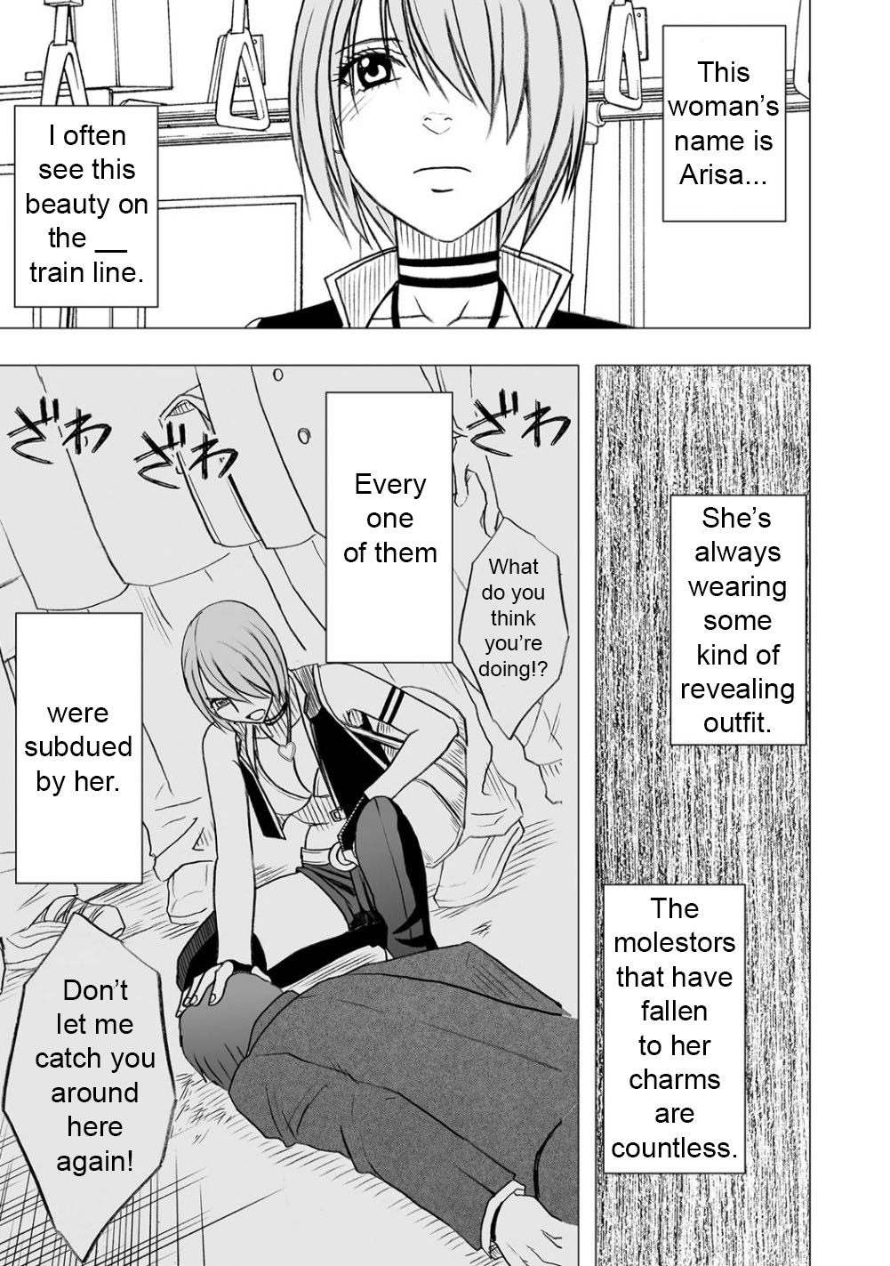 【クリムゾンコミックス（カーマイン）】ヴァージンアイドル7【英語】{Maiteya2}