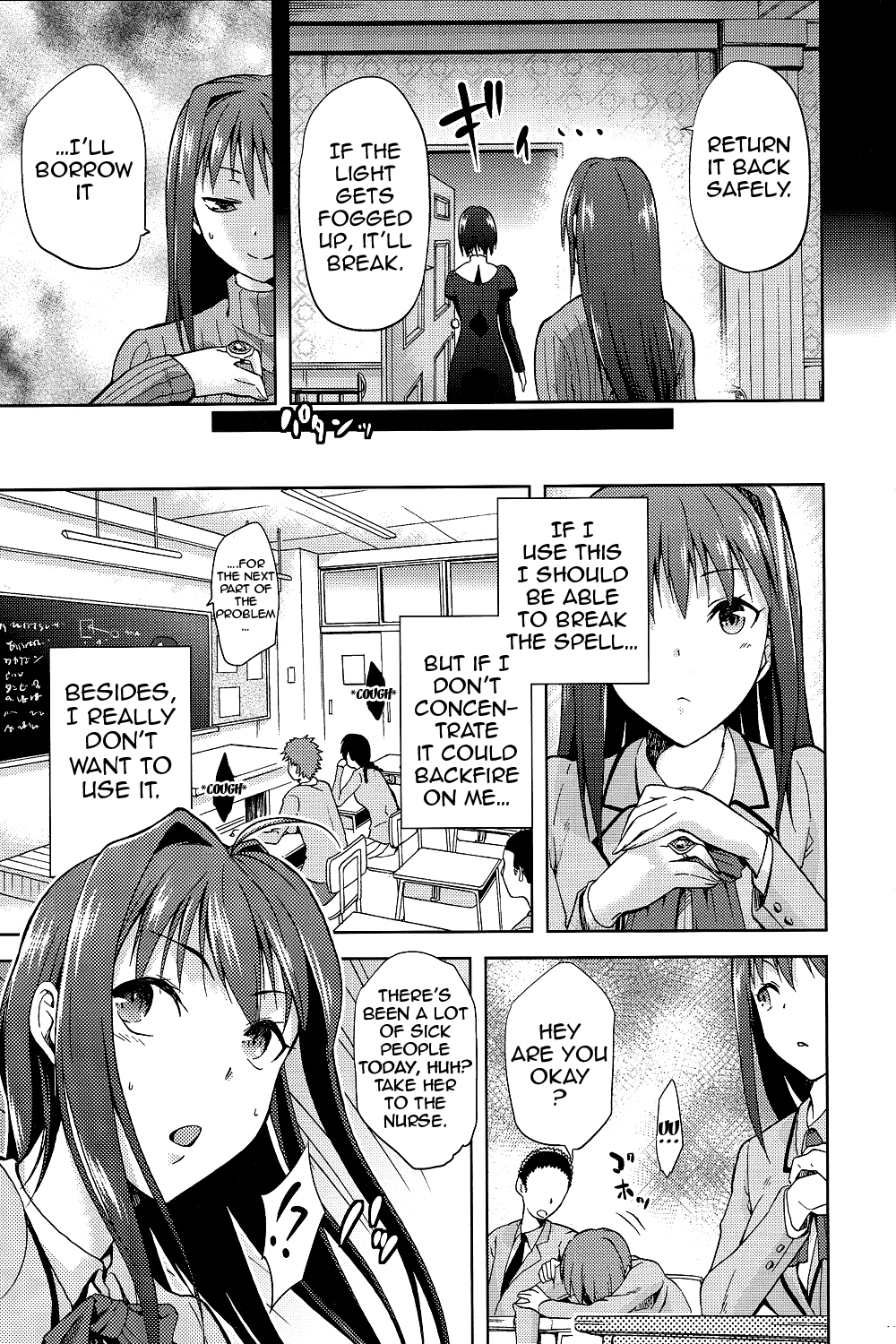 (COMIC1☆7) [ジョウ・レン騎士団 (kiasa, ワヤナジン)] 青子BLUE2 (魔法使いの夜) [英訳]