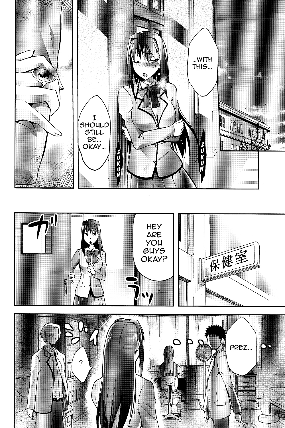 (COMIC1☆7) [ジョウ・レン騎士団 (kiasa, ワヤナジン)] 青子BLUE2 (魔法使いの夜) [英訳]
