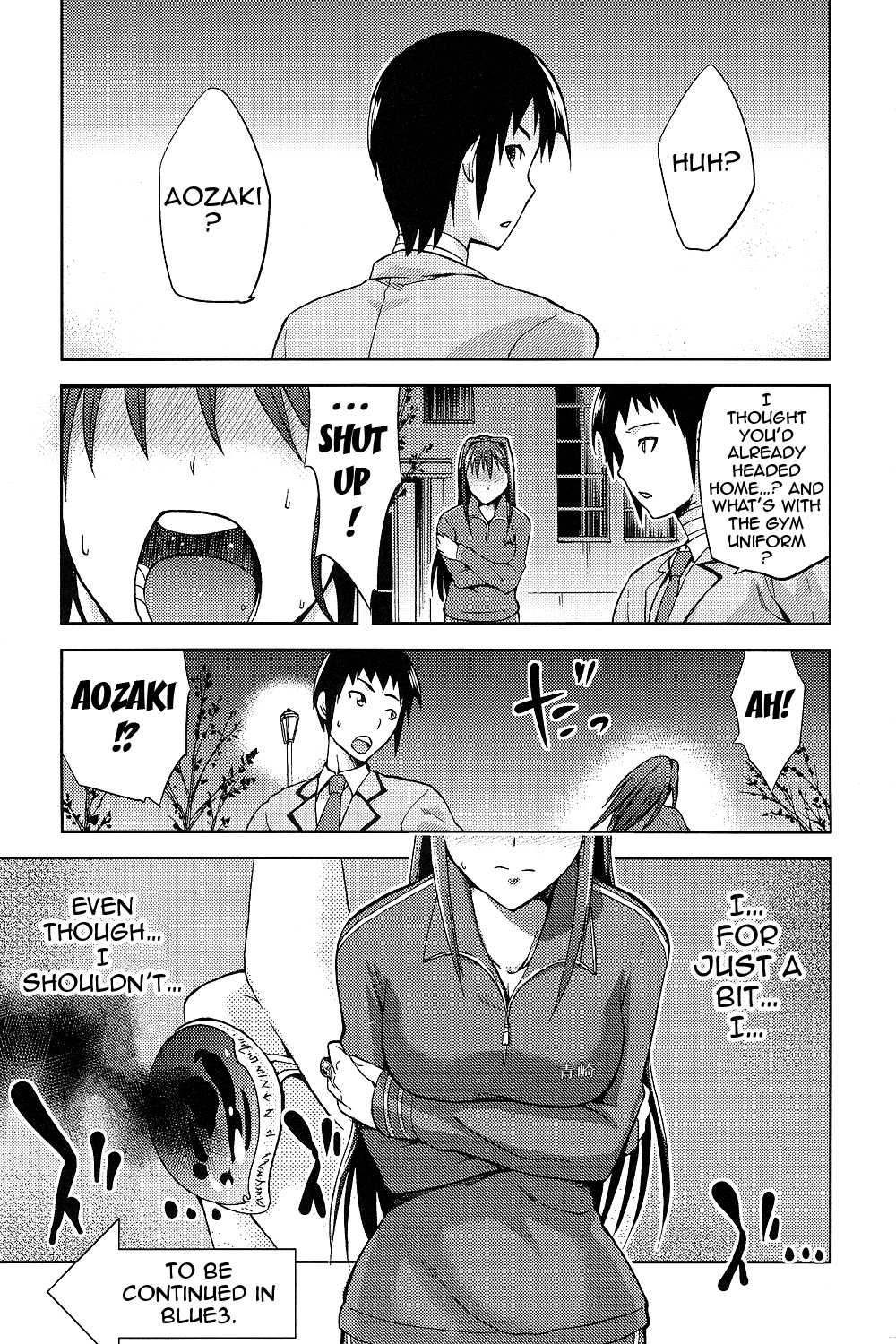 (COMIC1☆7) [ジョウ・レン騎士団 (kiasa, ワヤナジン)] 青子BLUE2 (魔法使いの夜) [英訳]