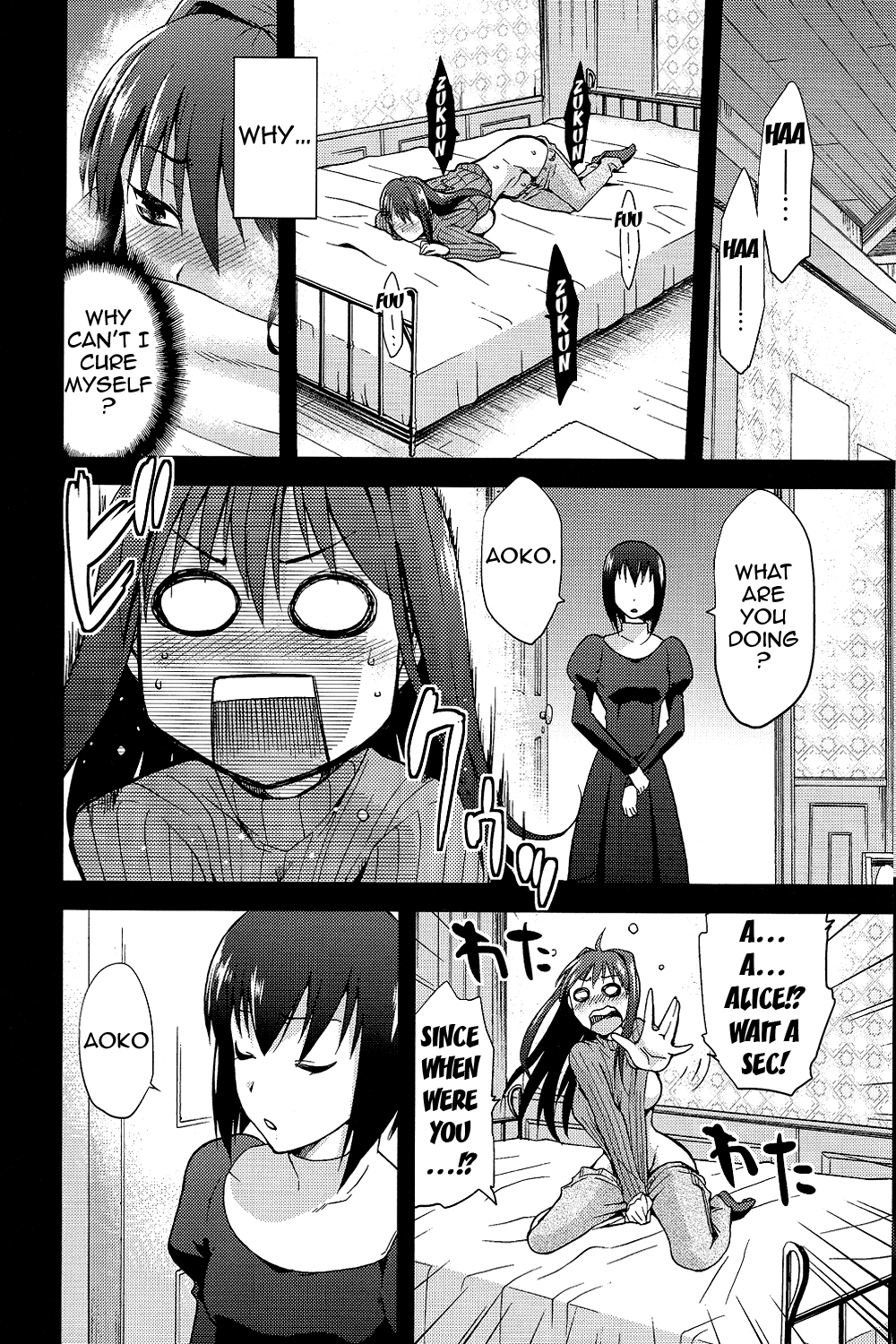 (COMIC1☆7) [ジョウ・レン騎士団 (kiasa, ワヤナジン)] 青子BLUE2 (魔法使いの夜) [英訳]
