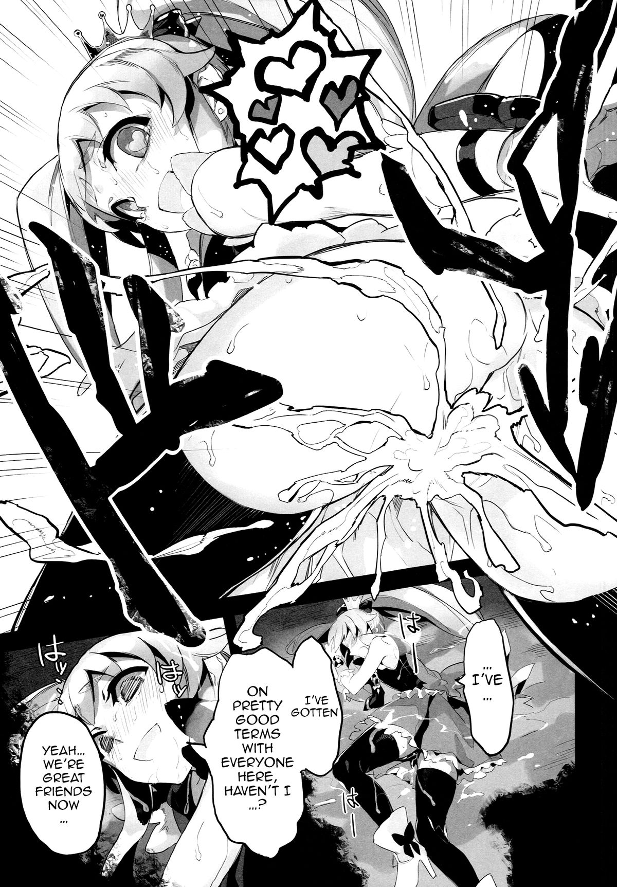 (C86) [煩悩ストリーム (shri)] FALLEN PRINCESS (ハピネスチャージプリキュア！) [英訳]