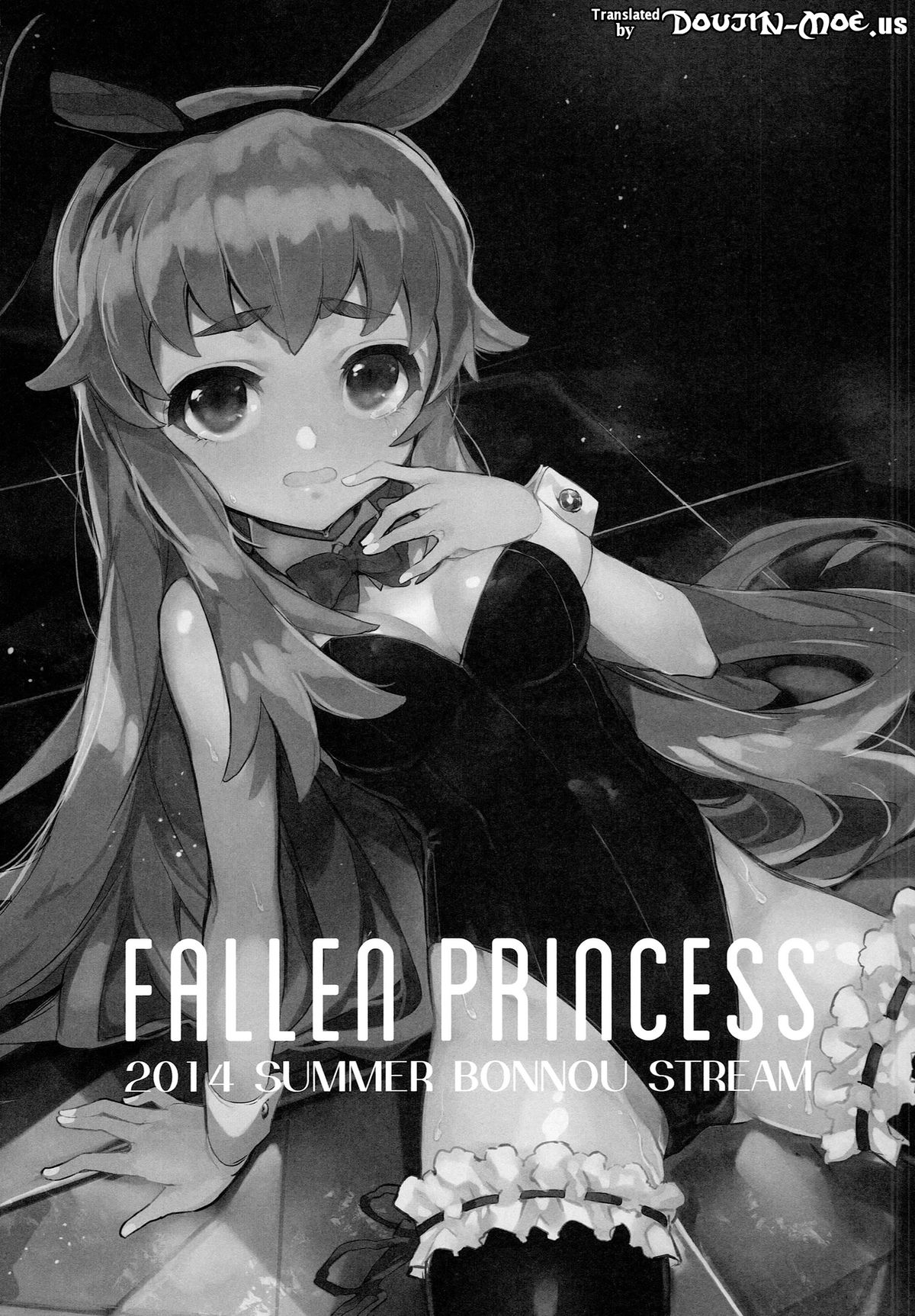 (C86) [煩悩ストリーム (shri)] FALLEN PRINCESS (ハピネスチャージプリキュア！) [英訳]