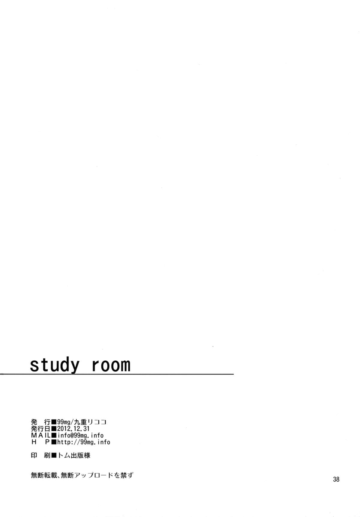 (C83) [99mg (九重リココ)] study room [英訳]