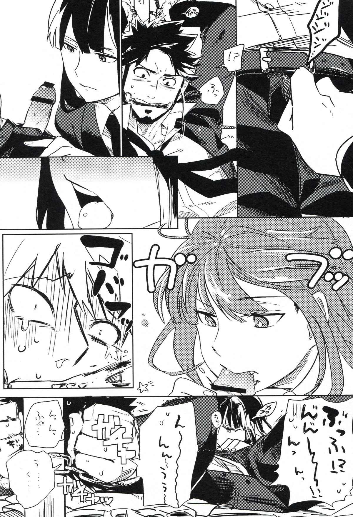 (C82) [goo-paaa (おちゃ)] THE三号様 (DARKER THAN BLACK)