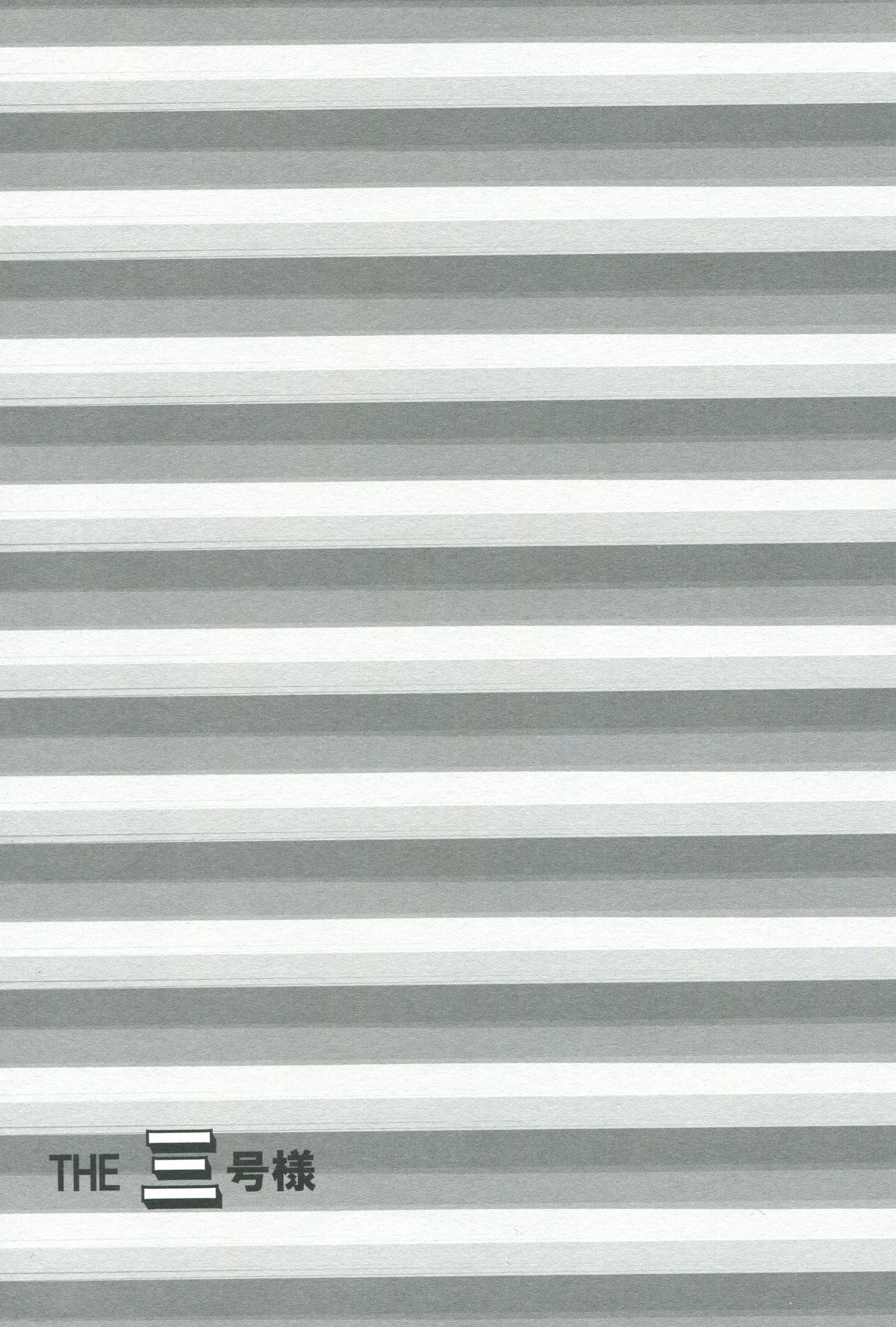 (C82) [goo-paaa (おちゃ)] THE三号様 (DARKER THAN BLACK)